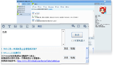 全智能化輔助應(yīng)答，一鍵提升效率500%